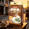 益昌老街（AIK CHEONG OLD TOWN）2+1原味速溶白咖啡粉 冲调饮品 马来西亚进口 50条1000g 实拍图