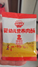 秋田满满婴幼儿高钙猪肉酥80g 即食宝宝辅食拌饭料儿童独立小包装6月+ 实拍图