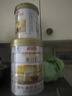 汤臣倍健蛋白粉450g+150g礼盒  乳清蛋白粉 成人中老年人增强免疫力 实拍图