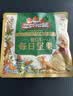 三只松鼠低GI每日纯坚果1050g35袋腰果夏威夷果坚果礼盒礼包中秋团购送礼 实拍图