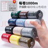 欣沁缝纫线家用缝纫机线12000米缝衣服线多色常用402手缝针线共12大卷 实拍图