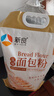 新良原味面包粉10斤装 高筋面粉 烘焙原料 手撕面包机用小麦粉 实拍图