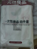 无印良品一次性床品四件套旅行用品必备一次性床单被罩床品四件套酒店用品 实拍图