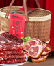 腿中王正宗金华火腿1200g腊味礼盒腊肉腊肠风干咸肉浙江特产 商务送礼 实拍图