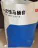 京东京造一次性马桶套【50只独立包装】 坐垫套入式旅行酒店用品加厚隔脏 实拍图