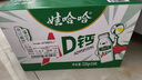 娃哈哈 AD钙奶 含乳饮料 220g*24瓶 礼盒装 儿童回忆乳酸菌 实拍图