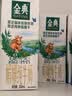 伊利金典双限定娟姗纯牛奶锡林郭勒牧场250ml*12 5-6月 实拍图