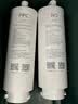 米家小米台式净饮机复合滤芯PPC1 小米台式净饮机复合滤芯PPC1 RFID版  A1-PPC 实拍图