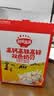 秋田满满 双色奶片儿童零食高钙铁锌奶贝60g【满199减70】 实拍图