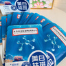 同仁堂祛斑美白面膜补水淡斑提亮肤色女男去黄改善暗沉肤色雀斑20片/盒 实拍图