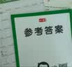 一本小学英语阅读训练100篇六年级上下册 2026版阅读理解词汇积累 语法点拨 全文翻译 梯度训练 开学季 实拍图