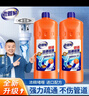 老管家管道疏通啫喱1kg*2强力卫生间厨房下水道疏通剂清洁剂溶解剂 实拍图