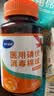 海氏海诺医用碘伏消毒棉球 90粒 碘伏碘酒消毒液脱脂棉球 含镊子 实拍图