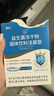 江中益生菌12000亿 成人肠胃肠道益生元通用调理高活性专利菌2g*20袋 实拍图