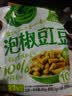吉香居泡椒豇豆25g*10袋减盐酸豆角下饭菜即食泡菜咸菜酸豇豆酸辣 实拍图