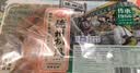 德州扒鸡山东特产五香脱骨熟食鸡肉配料表干净扒鸡500g源头直发 实拍图