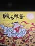 百年百部图画书精选版（套装共10册）文学大家和艺术泰斗专为孩子而作的精品图画书(中国环境标志产品绿色印刷)    实拍图