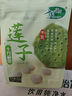 十月稻田 莲子 250g 半斤 湘潭产去芯磨皮白莲子 桂圆百合银耳羹煲汤食材  实拍图