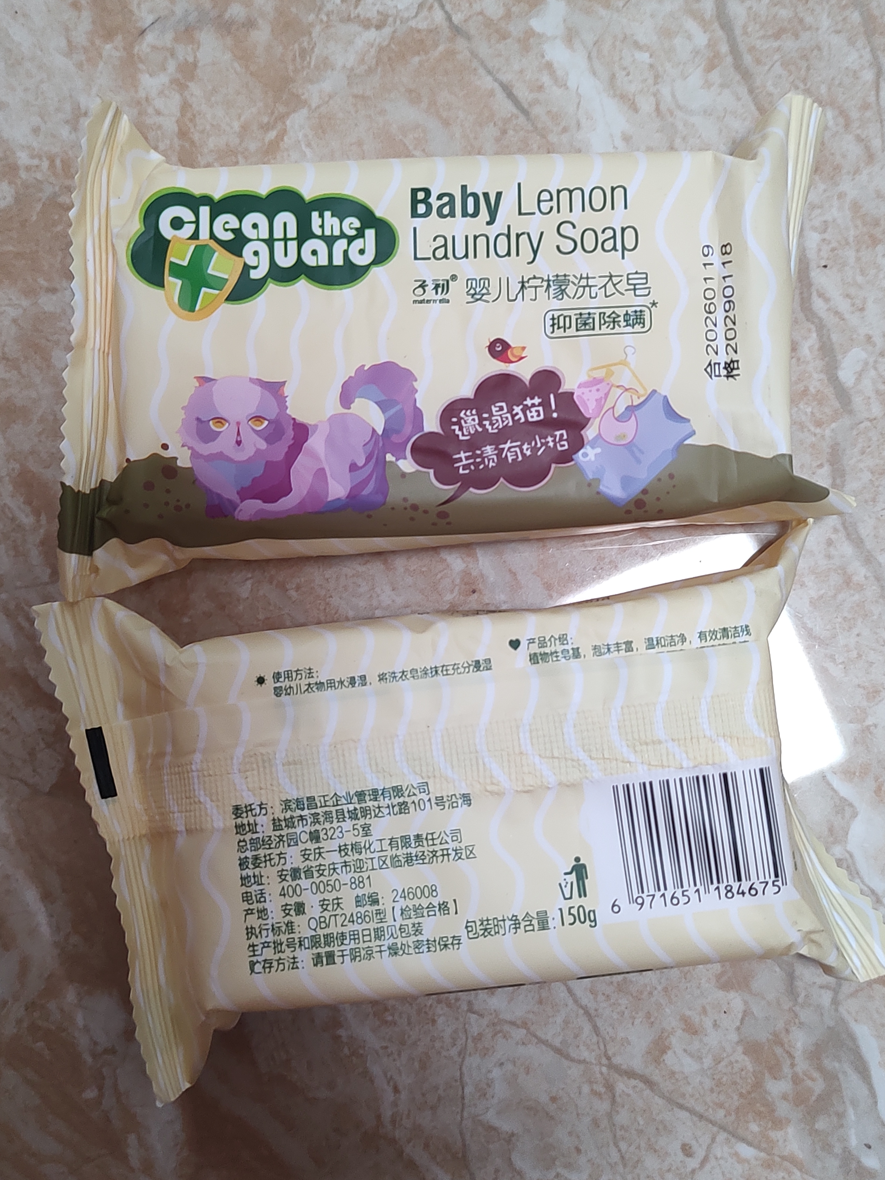 子初婴儿洗衣液宝宝专用洗衣液套装1kg*2瓶+500ml*4袋+洗衣皂150g*2包 实拍图