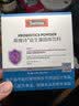 Swisse斯维诗 299v益生菌固体饮料 100亿活性菌 呵护肠道健康 20条*2盒 实拍图