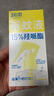 润本驱蚊液驱蚊喷雾花露水户外防蚊虫叮咬驱蚊水15%派卡瑞丁100ml 实拍图
