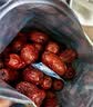 楼兰蜜语【双重有机】国标一级免洗和田大枣618g即食滋补新疆红枣特产零食 实拍图