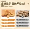胶功夫 金丝馓子酥油茶小麻花撒子安徽徐州特产休闲解馋小零食15g*30包 实拍图