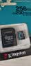 金士顿（Kingston）256GB TF（MicroSD）存储卡 内存卡U3 V30 A2 4K适配大疆Pocket 4/Action 6/无人机/运动相机/监控 实拍图