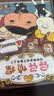 新书 屁屁侦探桥梁书全新9-10 (精装2册) “屁屁侦探恋爱了？”+“招财猫落到了谁手上？”让孩子从“识字”到“读书”的魔法钥匙！ 小学中低年级课外阅读侦探桥梁书   实拍图