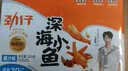 劲仔【王俊凯推荐】深海小鱼 糖醋味 300g/盒 20包  鱼仔鱼干海味零食 实拍图