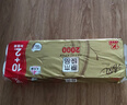 清风无芯卷纸 金装4层166克*12卷*3提 高克重卫生纸卷筒纸厕纸纸巾 实拍图