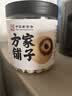 方家铺子六星鱿鱼干268g 需泡发4小时后炖煮 海鲜海产品干鱿鱼 实拍图