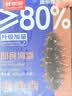 鲜京采大连即食海参2斤16-20只 升级固形物80%【京东自有品牌】 实拍图