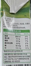 蒙牛【新鲜日期】全脂纯牛奶250ml*21盒 新老包装混发 实拍图