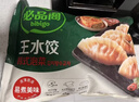 必品阁（bibigo）玉米蔬菜猪肉王水饺1800g约72只 饺子京东独家儿童早餐蒸饺半成品 实拍图