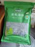 珍锦荟有机紫菜150g 福建干坛紫菜霞浦特产干货幼嫩头水紫菜蛋花汤 实拍图