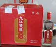 九江双蒸米香型白酒 五年陈系列 30度双蒸送礼白酒礼盒455mlx6瓶整箱 实拍图