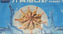 鲜京采 原装进口厄瓜多尔白虾 净重3.3斤 大号30-40规格 50-66只/盒 实拍图