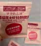 爷爷的农场宝宝米饼干番茄芝士虾味儿童宝宝零食轻酥圆饼50g 实拍图