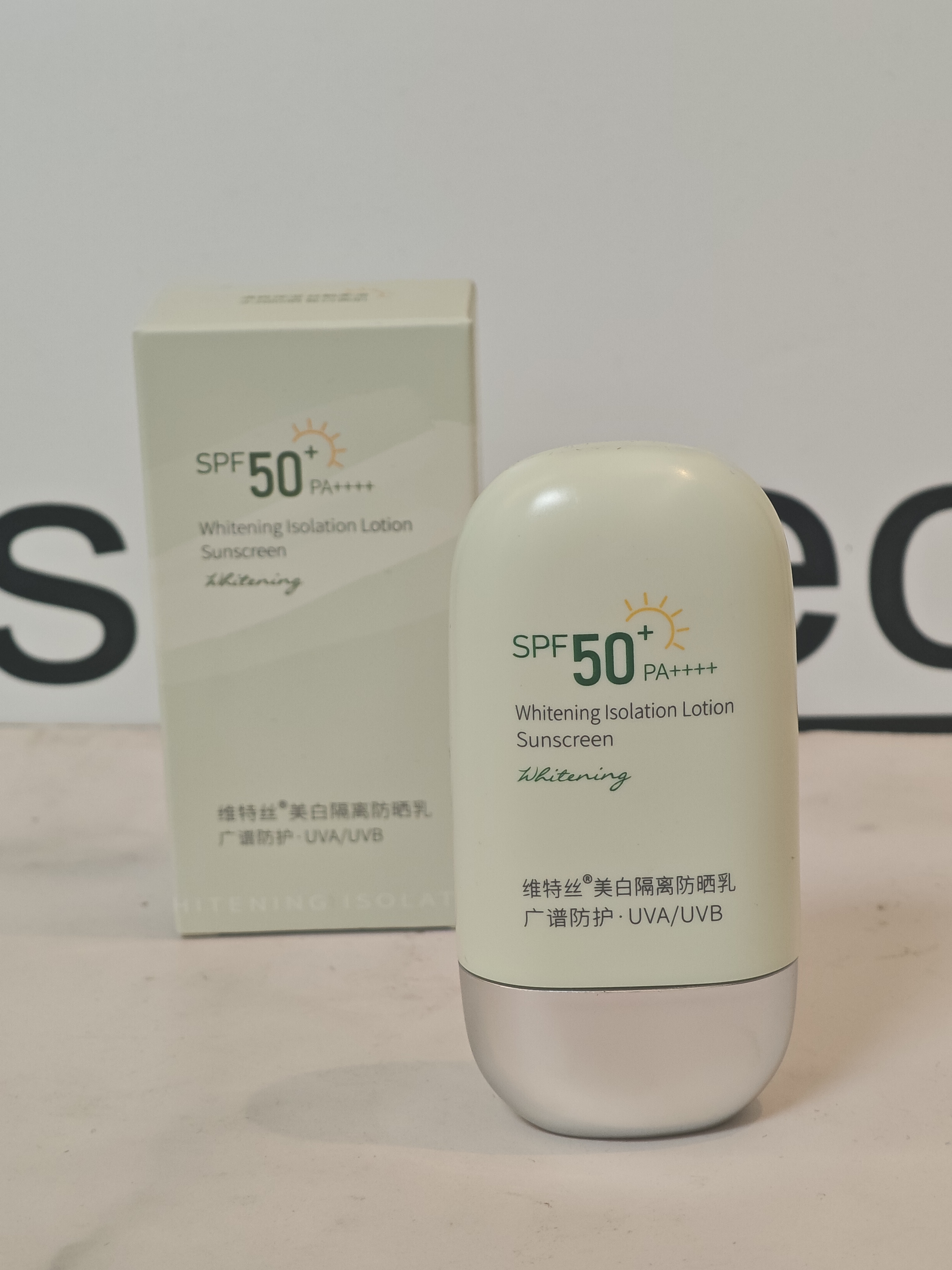 维特丝防晒霜喷雾排榜第一高倍美白防水防汗防紫外线50+户外军训专用 实拍图