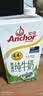 安佳（Anchor）4.4g原生高钙高蛋白全脂纯牛奶1L*12盒 新西兰进口草饲牛奶 实拍图