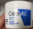 适乐肤（CeraVe）C霜85g×2补水保湿防干裂敏感肌面霜身体乳七夕情人节礼物男女士 实拍图