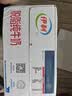 伊利【新鲜日期】脱脂纯牛奶 250ml*24盒 脱脂好营养 中秋礼品 7月产 实拍图