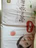 好奇（Huggies）铂金装小桃裤纸尿裤NB84片(5kg以下)尿不湿【夏季散热王】 实拍图