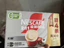 雀巢（Nestle）【樊振东同款】咖啡粉2合1无蔗糖速溶冲调饮品盒装30条330g 实拍图