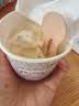 哈根达斯（Haagen-Dazs）经典夏威夷果仁口味冰淇淋 100ml/杯 雪糕 实拍图