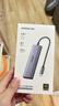 绿联Type-C拓展坞转HDMI扩展坞转接头USB多接口转换器通用雷电苹果MacBook mini华为电脑笔记本平板 实拍图