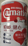 雀巢（Nestle）奶粉成人中老年奶粉港版三花高钙较低脂奶粉 三效强骨健心活关节 【柏龄健心升级版 三清高】750g-效期咨询客服 实拍图