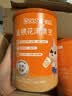 贝兜清清宝200g/罐 山楂雪梨味鸡内金饮料 奶粉伴侣 (20袋独立分装) 实拍图