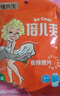 海狸先生即食鱈鱼片鱿鱼丝黄鱼酥年货送礼大连特产办公室休闲解馋小零食 香辣梗片100g 任选10件 实拍图